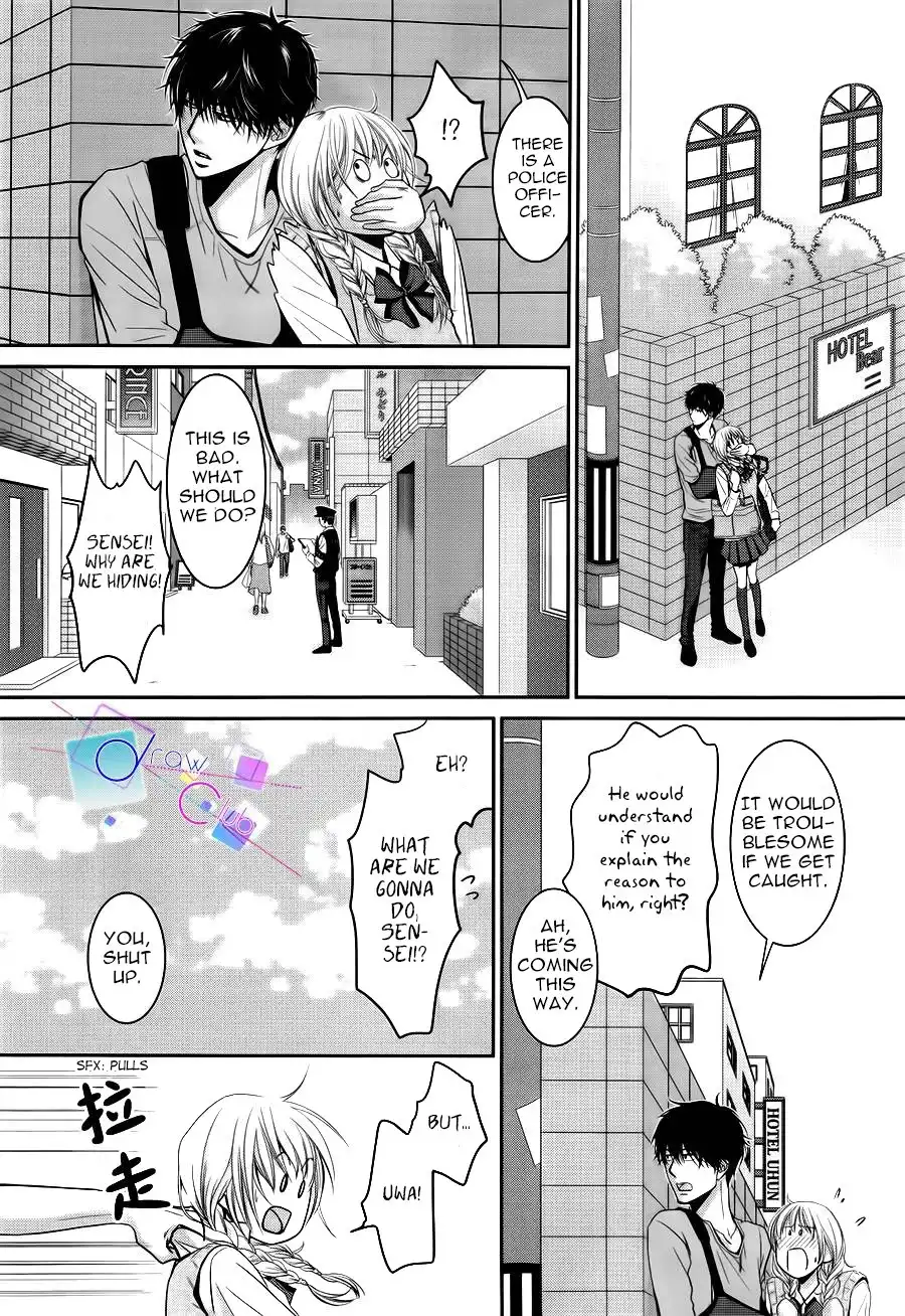 Asami-sensei no Himitsu Chapter 3 21